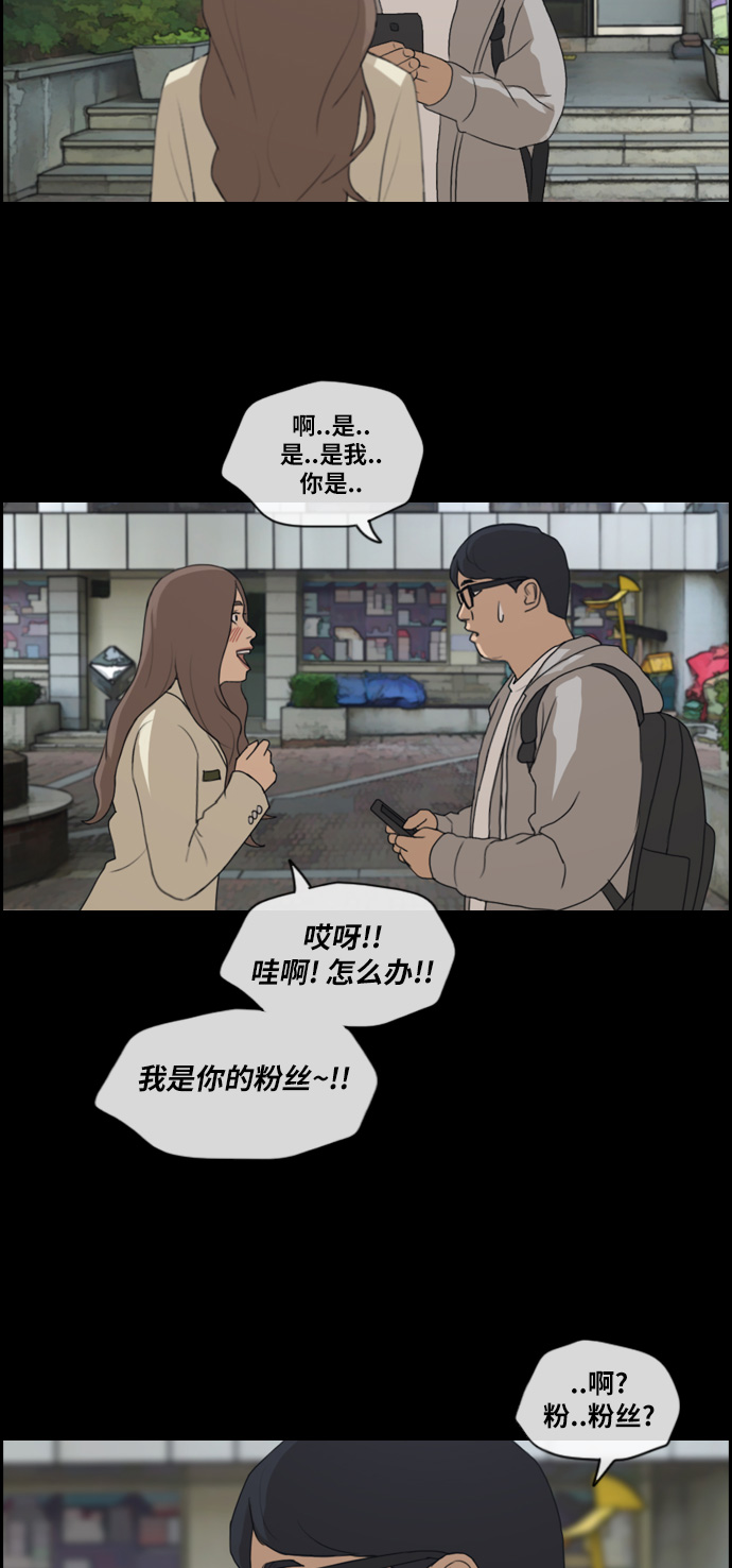 《青春白卷》漫画最新章节[第185话] 舞弊行为(1)免费下拉式在线观看章节第【23】张图片