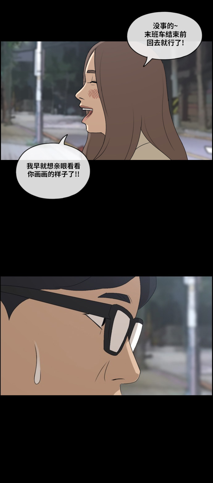 《青春白卷》漫画最新章节[第185话] 舞弊行为(1)免费下拉式在线观看章节第【40】张图片