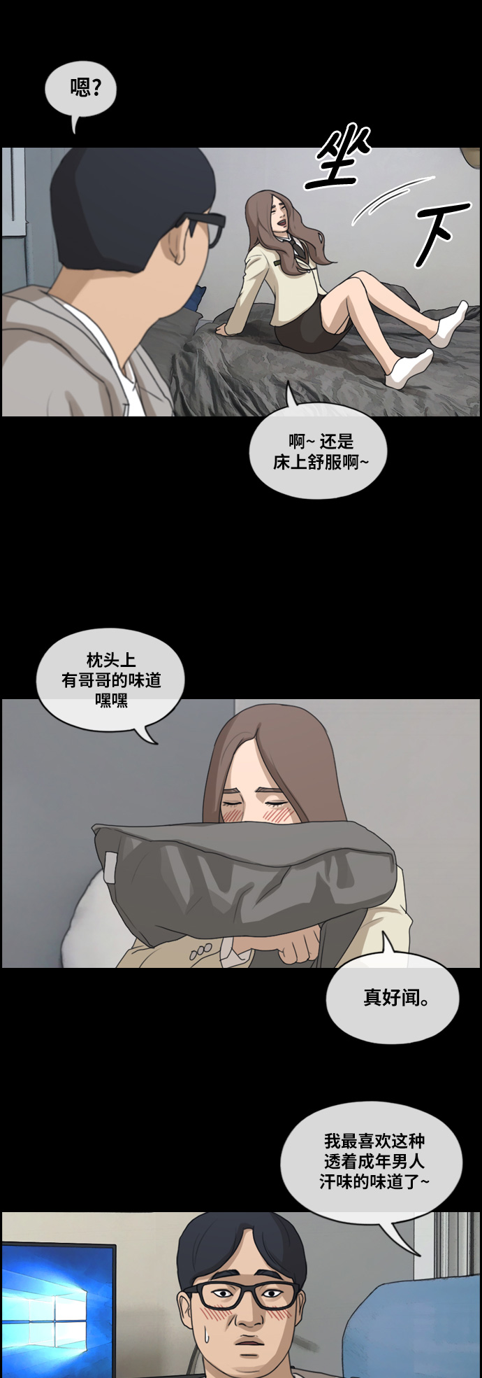 《青春白卷》漫画最新章节[第185话] 舞弊行为(1)免费下拉式在线观看章节第【44】张图片