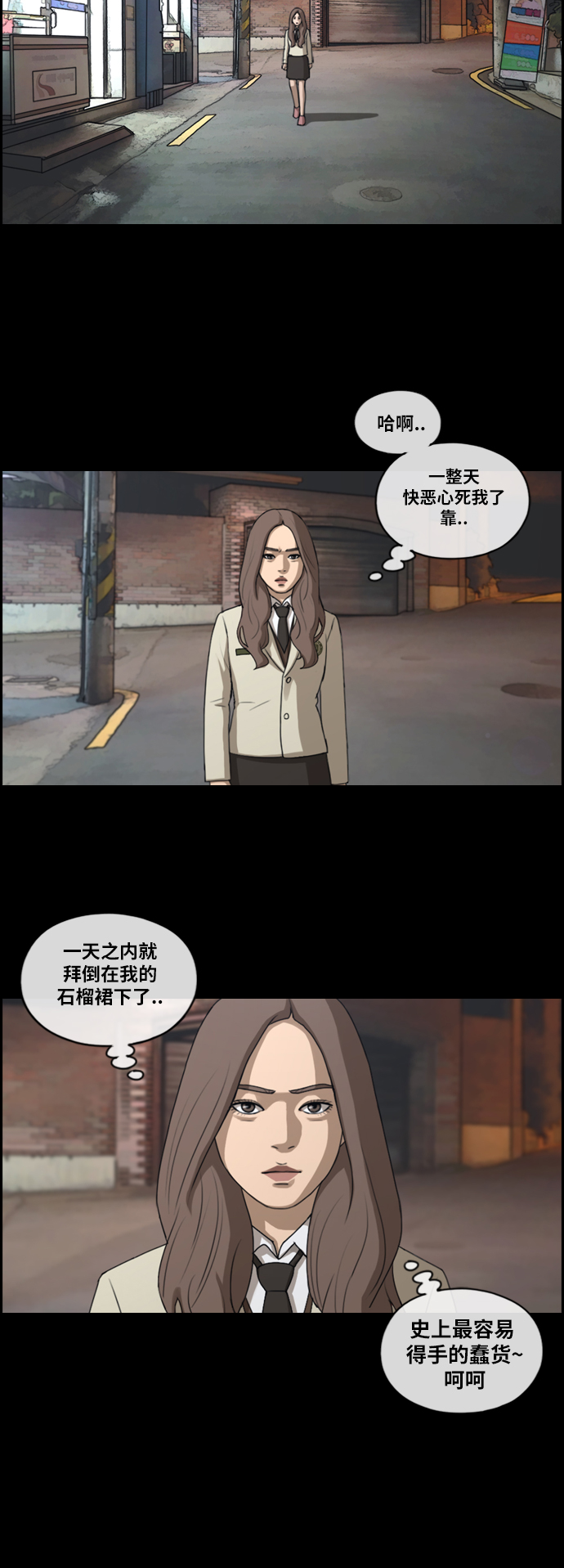 《青春白卷》漫画最新章节[第186话] 舞弊行为(2)免费下拉式在线观看章节第【10】张图片