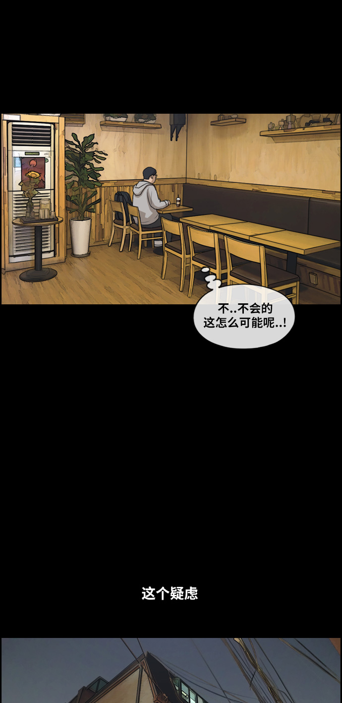 《青春白卷》漫画最新章节[第187话] 舞弊行为(3)免费下拉式在线观看章节第【40】张图片