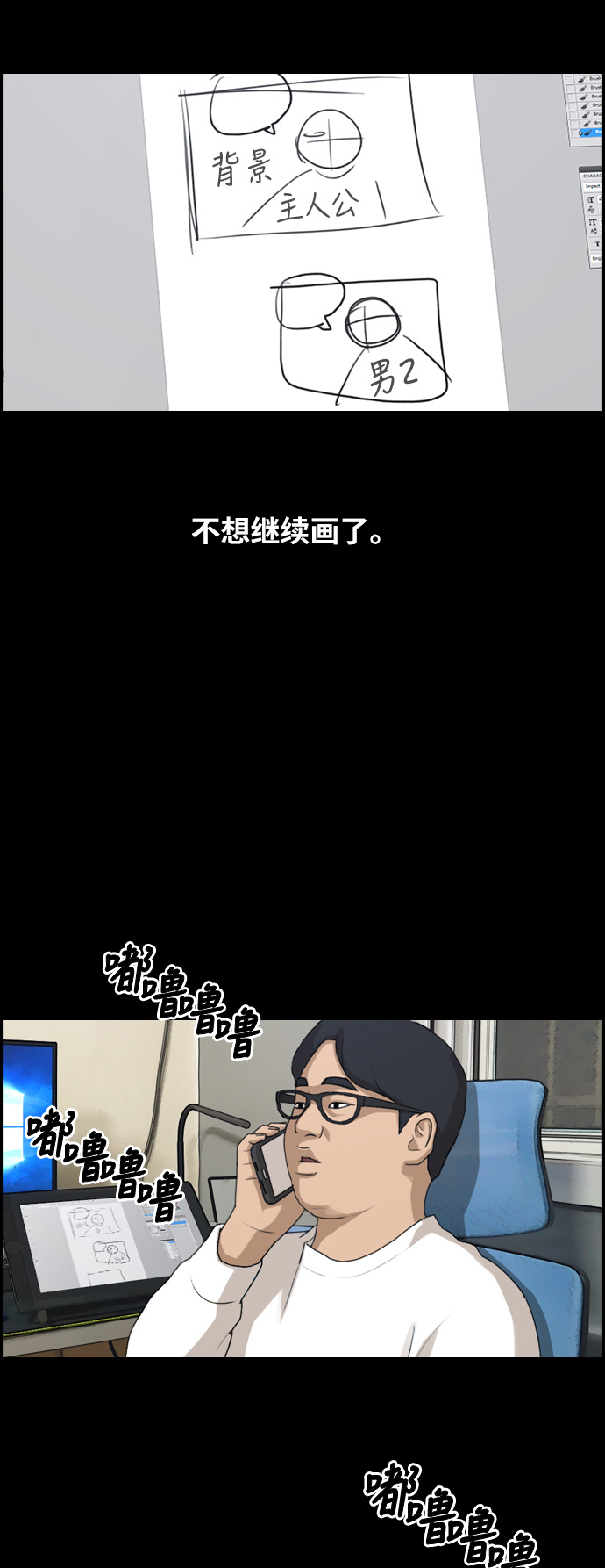 《青春白卷》漫画最新章节[第187话] 舞弊行为(3)免费下拉式在线观看章节第【47】张图片