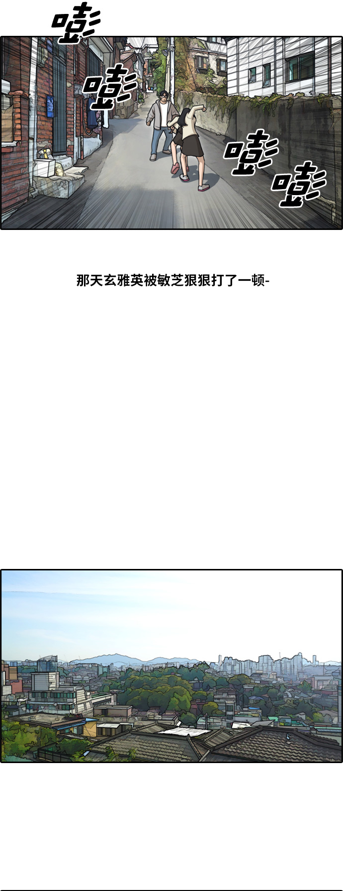 《青春白卷》漫画最新章节[第188话] 舞弊行为(4)免费下拉式在线观看章节第【27】张图片