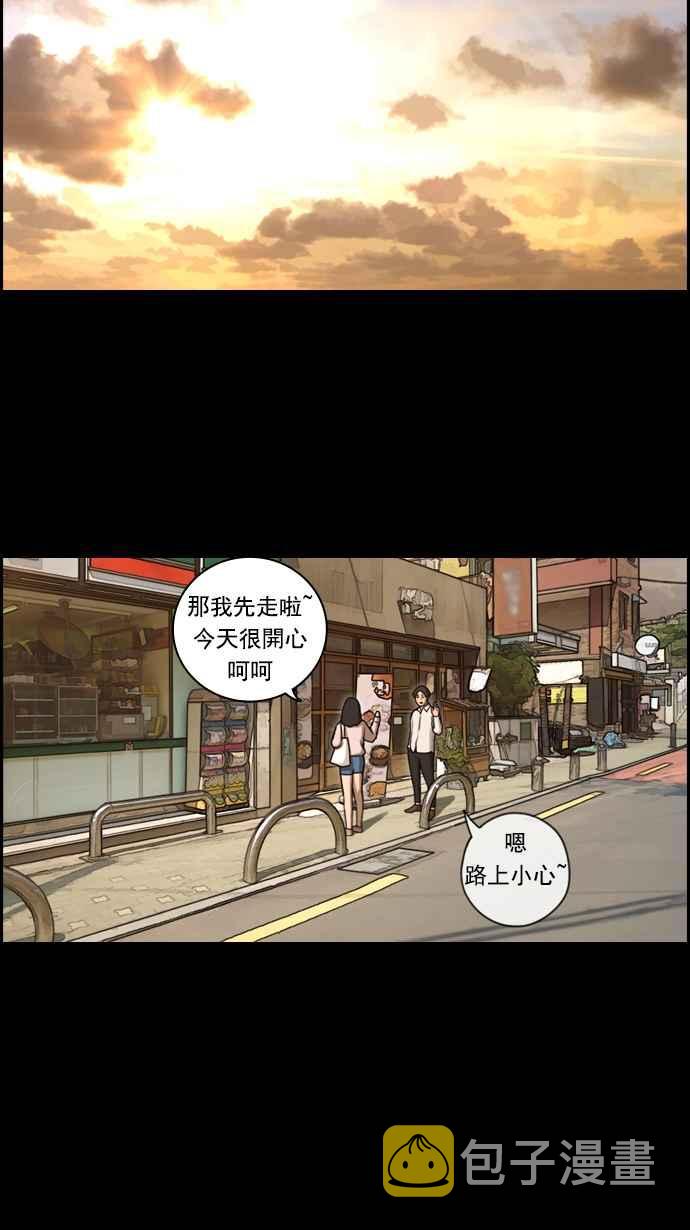 《青春白卷》漫画最新章节[第192话] 关系免费下拉式在线观看章节第【23】张图片