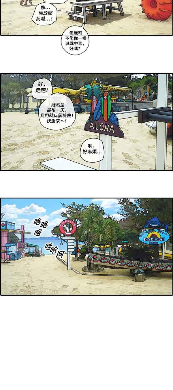 《青春白卷》漫画最新章节[第195话] 考试期间(3)免费下拉式在线观看章节第【18】张图片