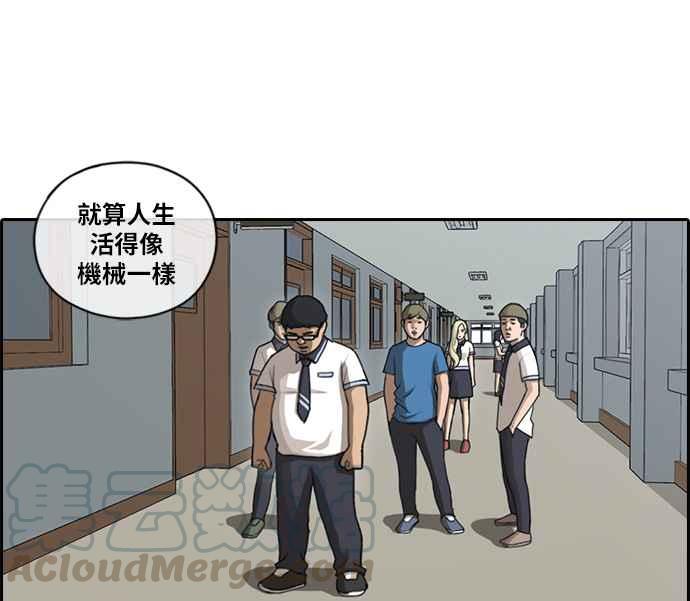 《青春白卷》漫画最新章节[第202话] City of Compton (1)免费下拉式在线观看章节第【10】张图片