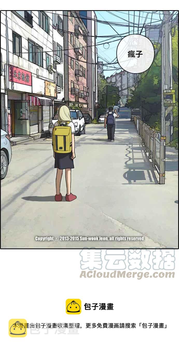 《青春白卷》漫画最新章节[第202话] City of Compton (1)免费下拉式在线观看章节第【37】张图片