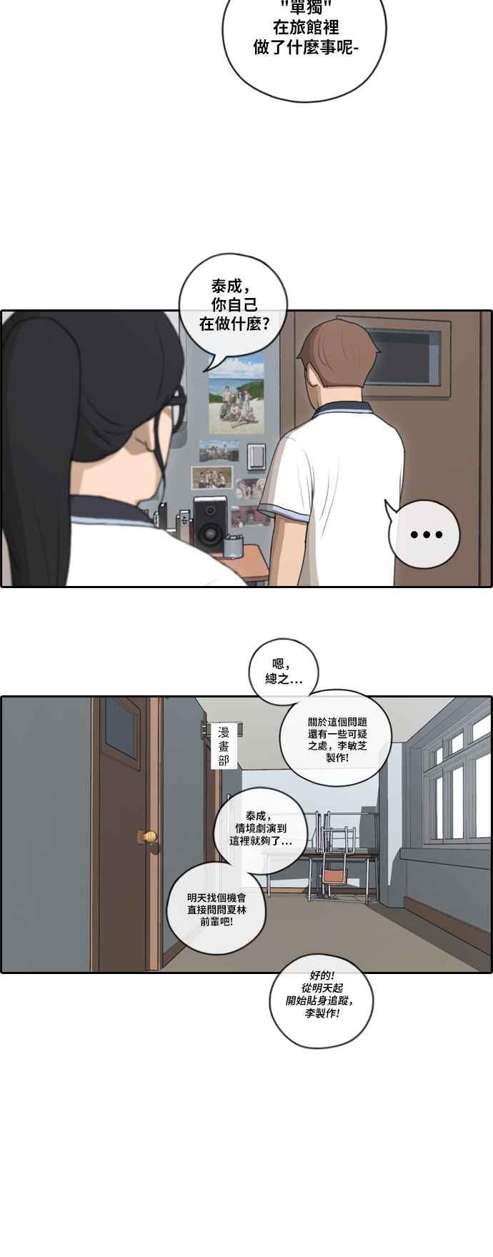 《青春白卷》漫画最新章节[第203话] City of Compton (2)免费下拉式在线观看章节第【11】张图片