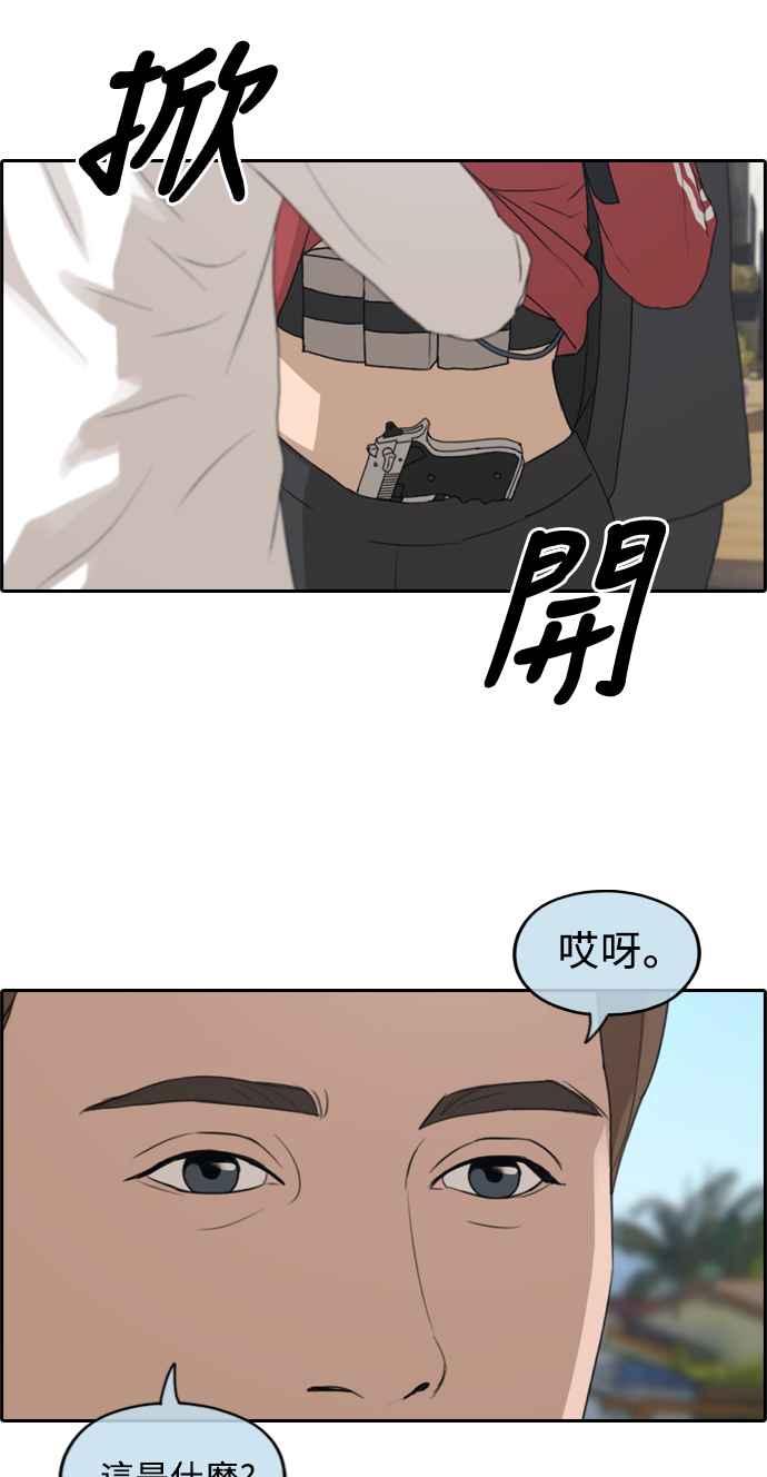 《青春白卷》漫画最新章节[第209话] 协商与拯救免费下拉式在线观看章节第【67】张图片