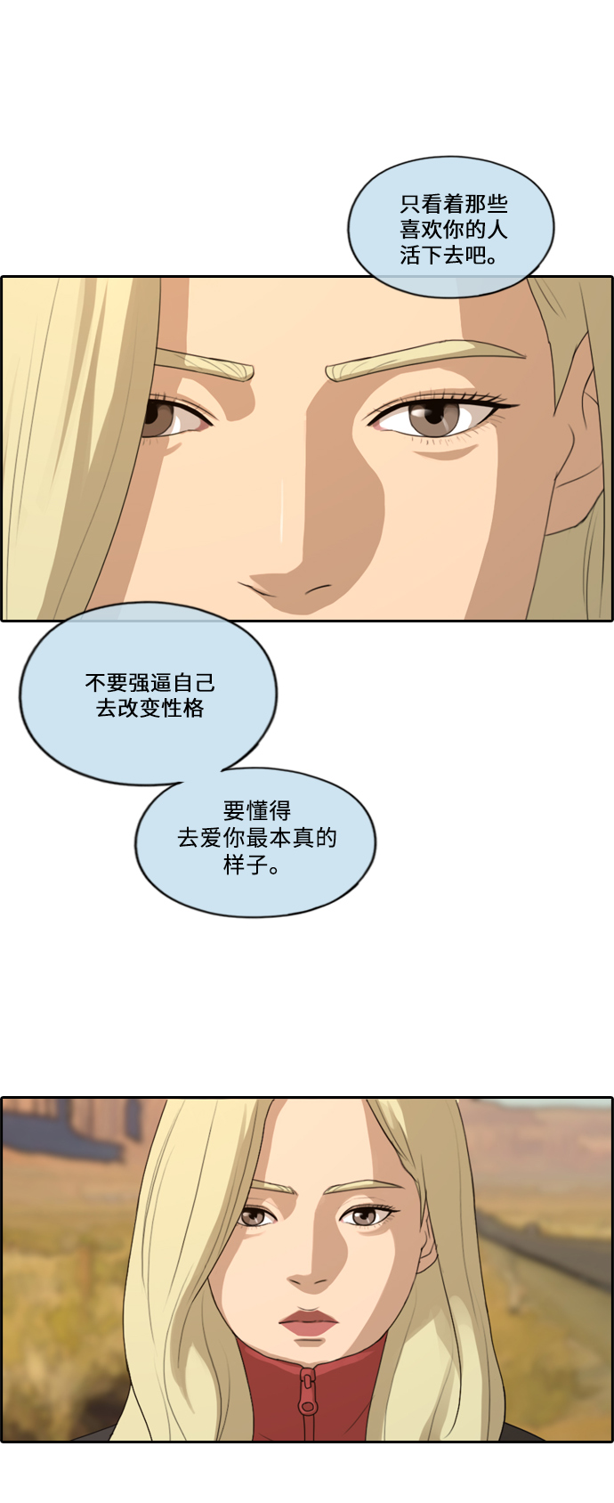 《青春白卷》漫画最新章节[第211话] 下学期开始 (1)免费下拉式在线观看章节第【22】张图片