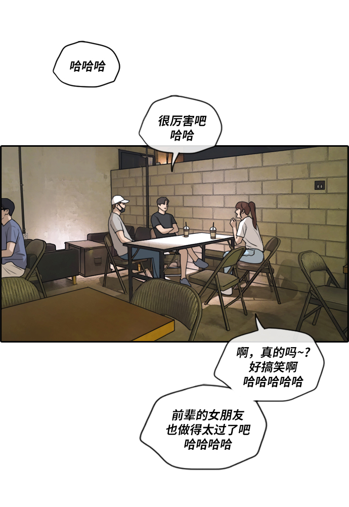 《青春白卷》漫画最新章节[第213话] 新人演员的醋意 (1)免费下拉式在线观看章节第【3】张图片