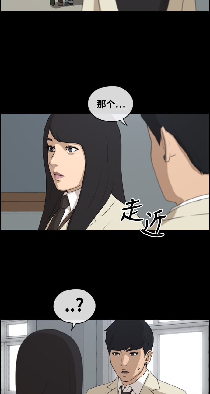 《青春白卷》漫画最新章节[第216话] 新人演员的醋意 (4)免费下拉式在线观看章节第【48】张图片