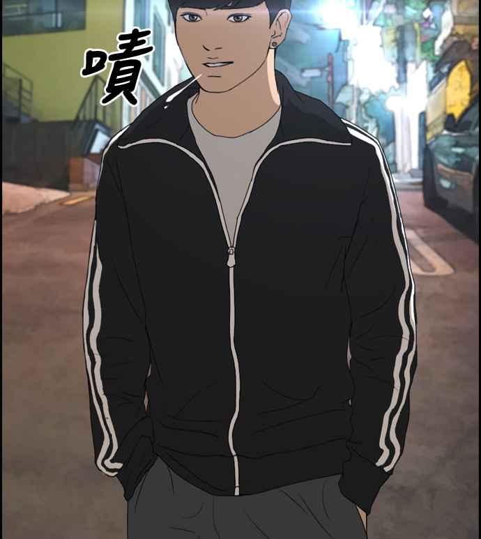 《青春白卷》漫画最新章节[第219话] 危险的前男友 (1)免费下拉式在线观看章节第【46】张图片