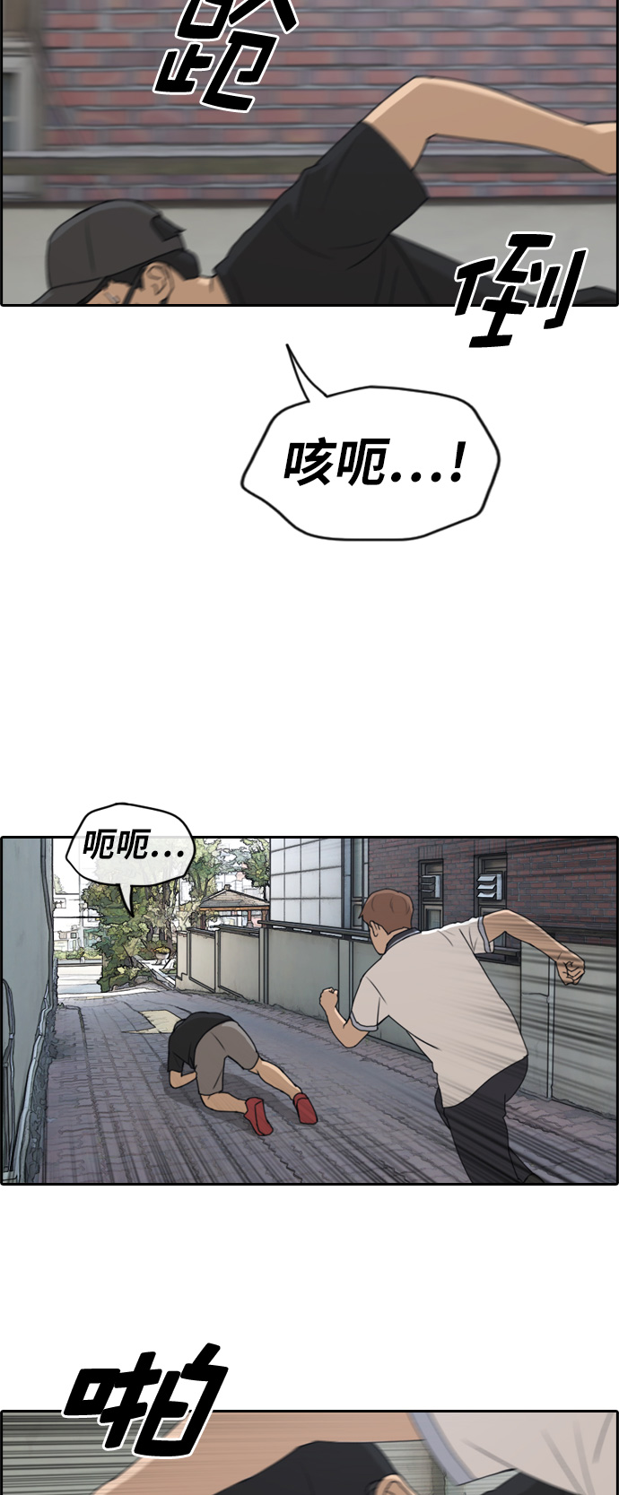 《青春白卷》漫画最新章节[第236话] 姜珠熙摧毁计划(2)免费下拉式在线观看章节第【13】张图片