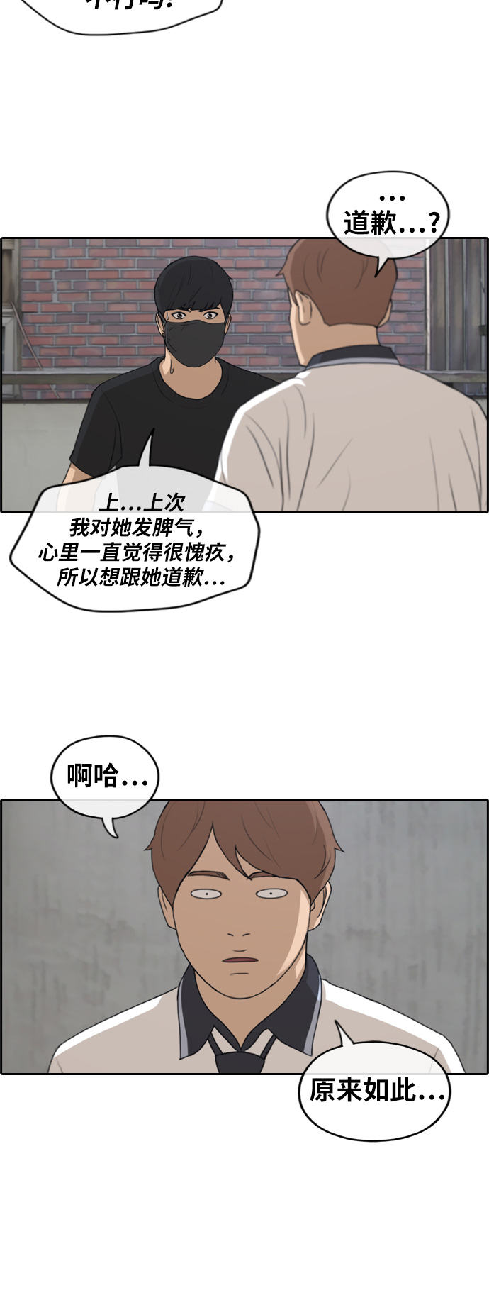 《青春白卷》漫画最新章节[第236话] 姜珠熙摧毁计划(2)免费下拉式在线观看章节第【18】张图片