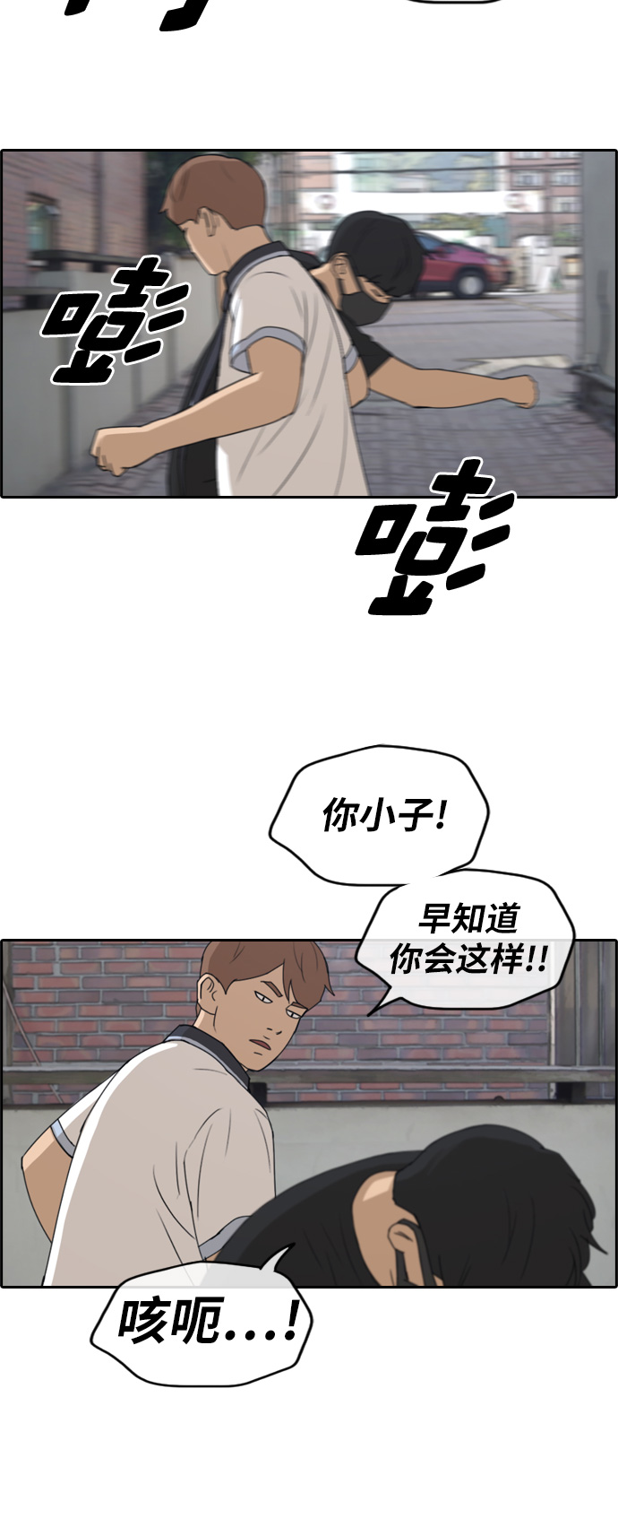 《青春白卷》漫画最新章节[第236话] 姜珠熙摧毁计划(2)免费下拉式在线观看章节第【28】张图片