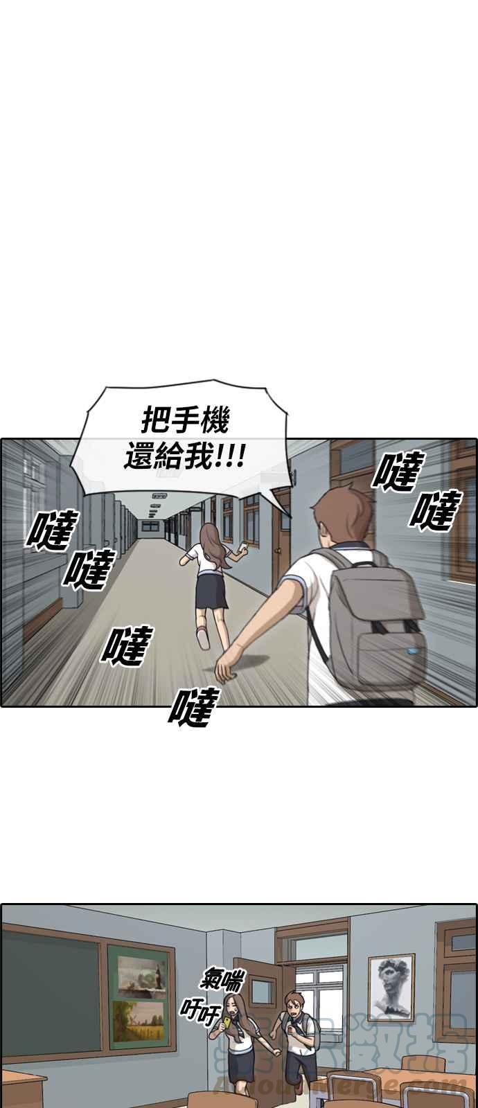 《青春白卷》漫画最新章节[第240话] 任载益的苦难 (2)免费下拉式在线观看章节第【22】张图片