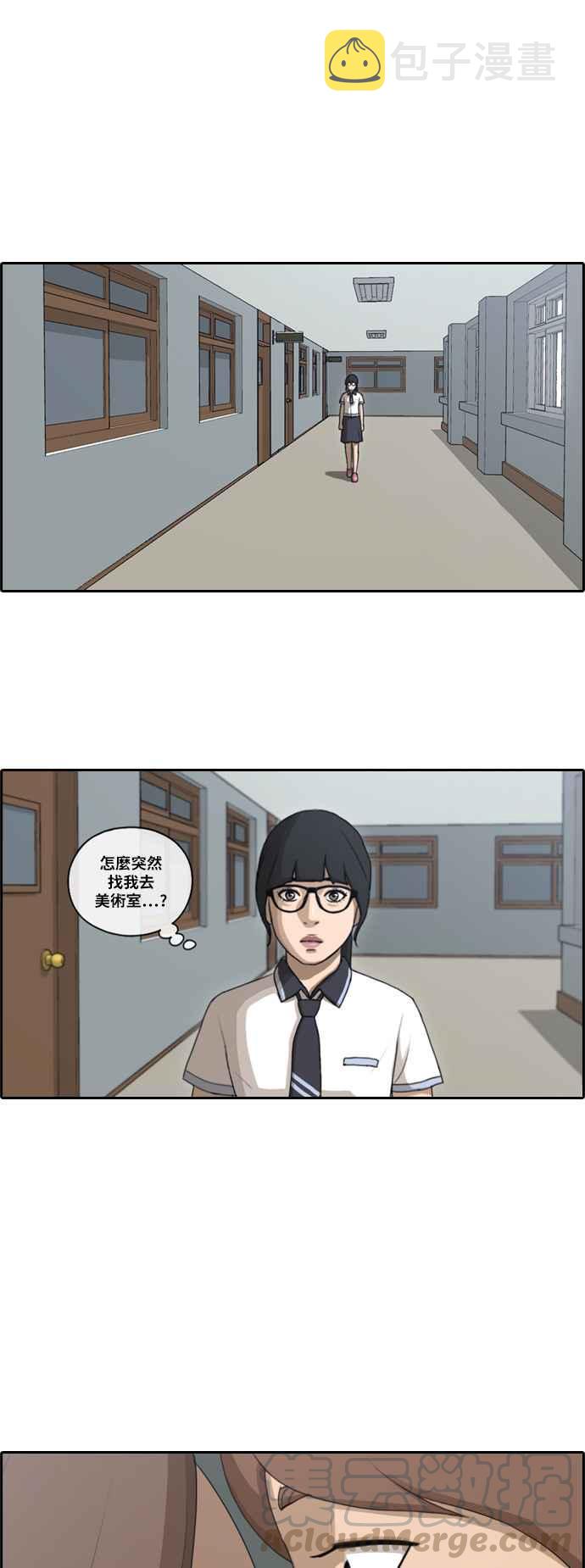 《青春白卷》漫画最新章节[第240话] 任载益的苦难 (2)免费下拉式在线观看章节第【28】张图片