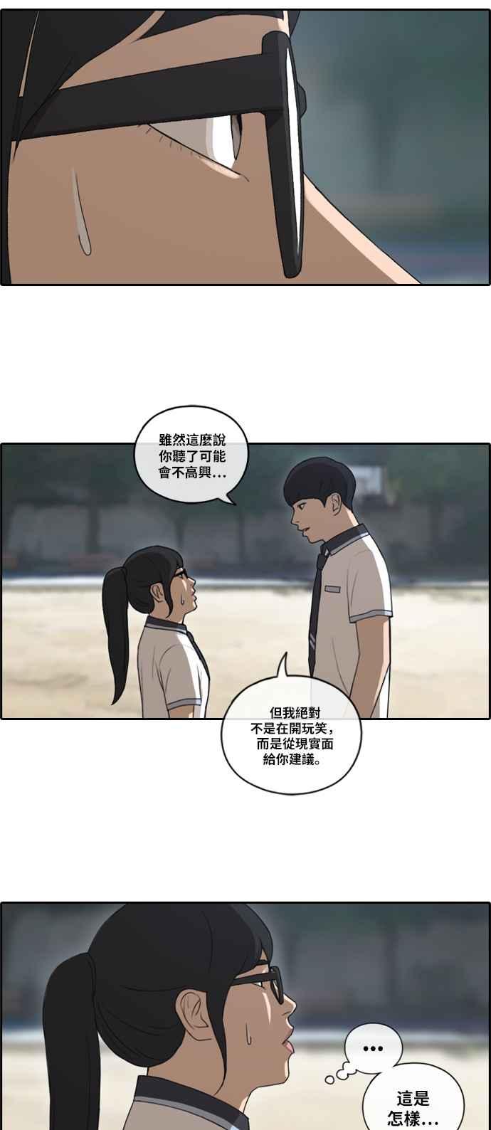 《青春白卷》漫画最新章节[第242话] 混混联盟 (2)免费下拉式在线观看章节第【8】张图片