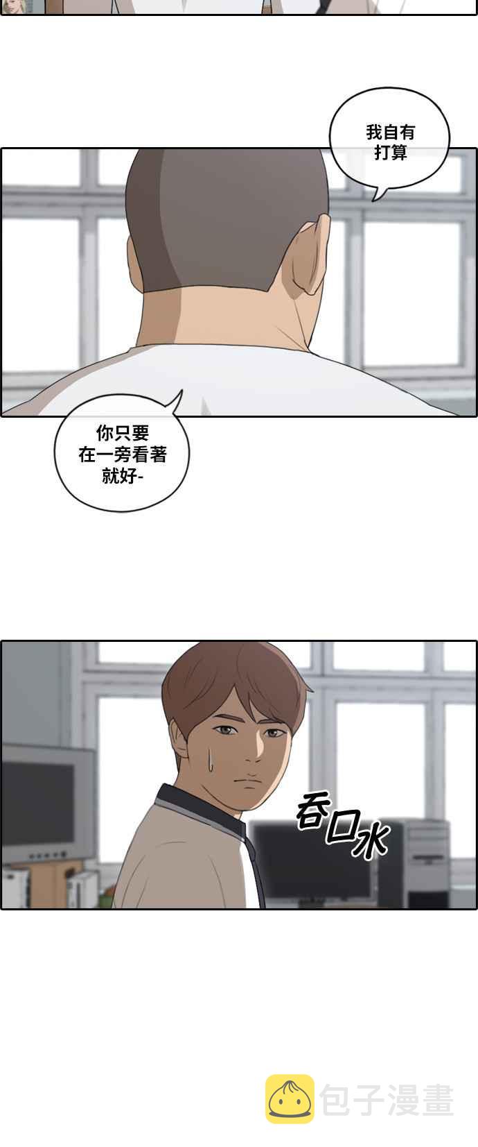 《青春白卷》漫画最新章节[第244话] 混混联盟 (4)免费下拉式在线观看章节第【6】张图片