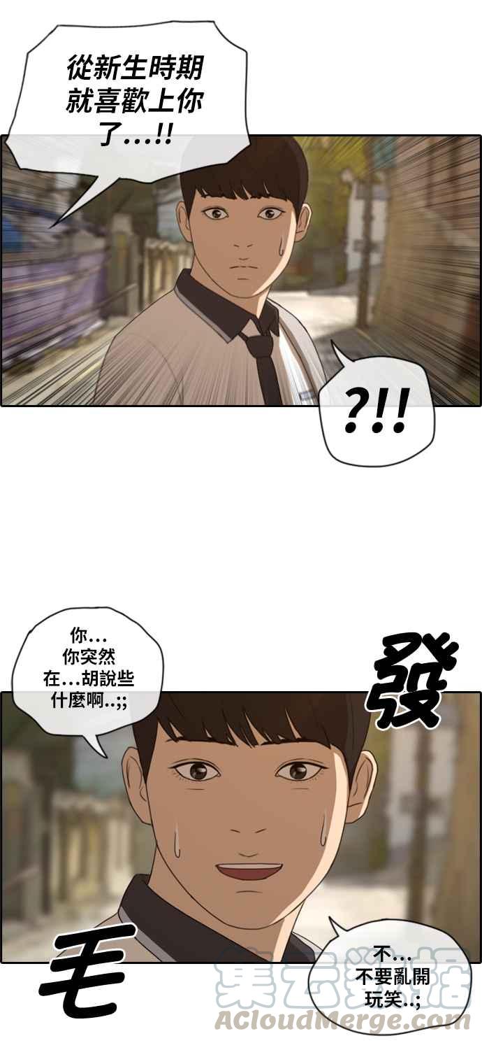 《青春白卷》漫画最新章节[第245话] 混混联盟 (5)免费下拉式在线观看章节第【7】张图片