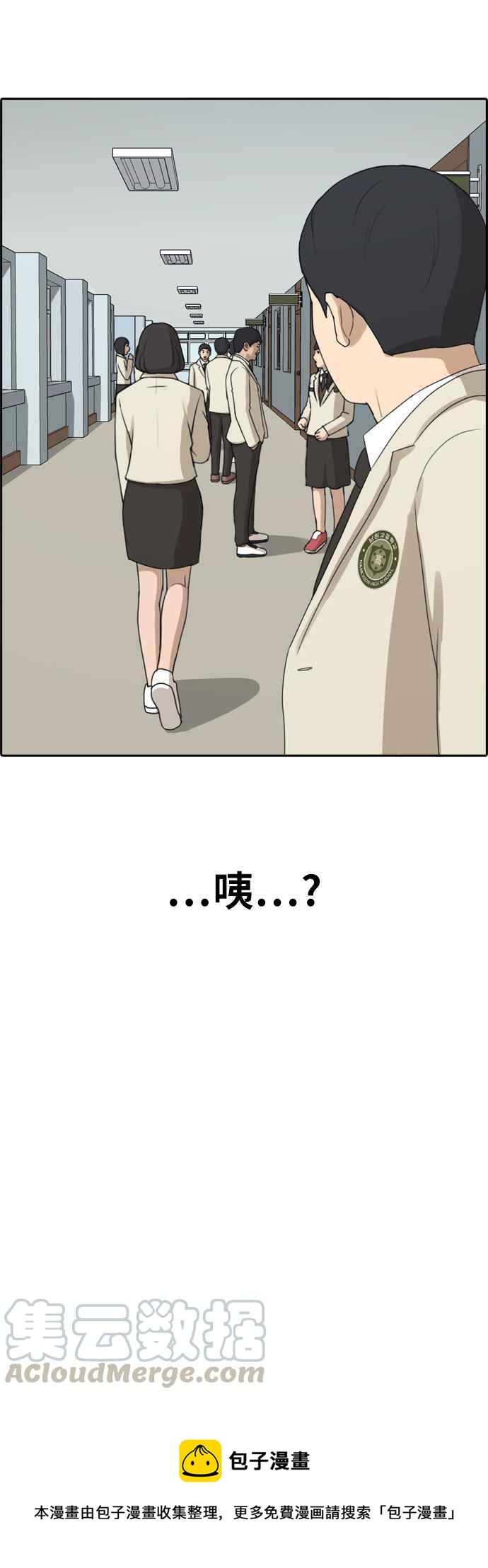 《青春白卷》漫画最新章节[第261话] 东猪和珠熙的毕业典礼免费下拉式在线观看章节第【97】张图片