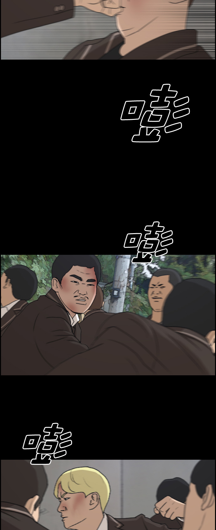 《青春白卷》漫画最新章节[第266话] 道峰山国中的故事(5)免费下拉式在线观看章节第【11】张图片