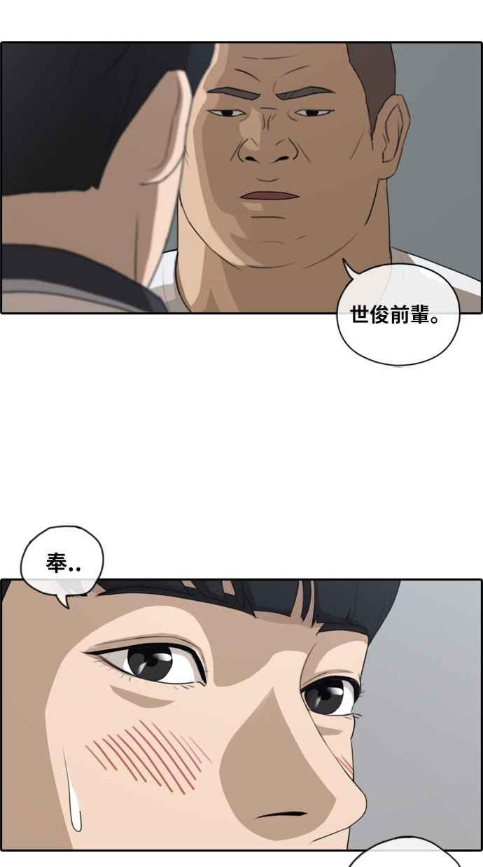 《青春白卷》漫画最新章节[第269话] 郑东赫 (1)免费下拉式在线观看章节第【17】张图片