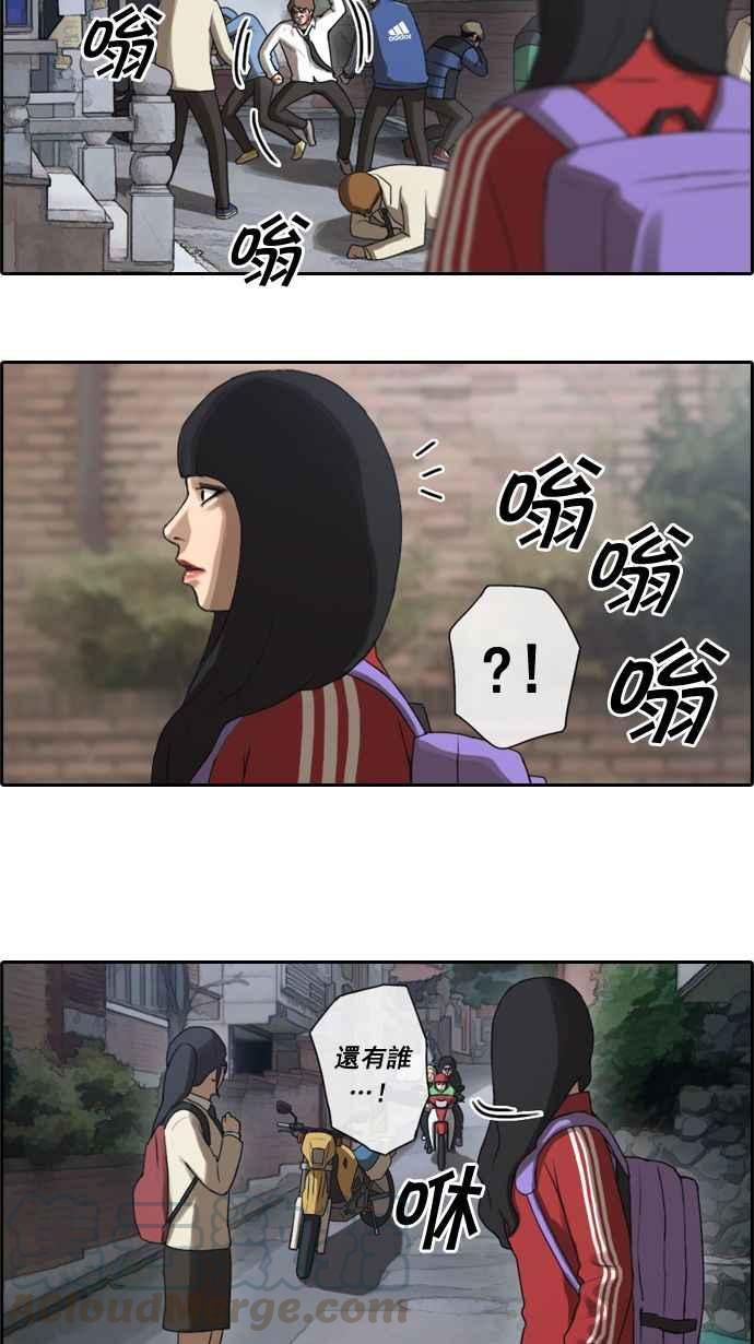 《青春白卷》漫画最新章节[第27话] 姜珠熙免费下拉式在线观看章节第【16】张图片