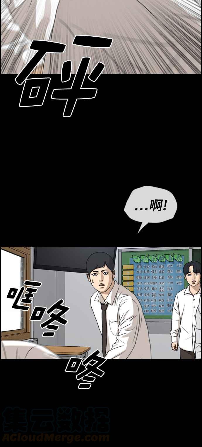 《青春白卷》漫画最新章节[第272话] 郑东赫 (4)免费下拉式在线观看章节第【65】张图片