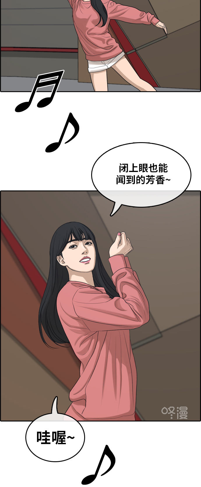 《青春白卷》漫画最新章节[第289话] 偶像生存节目(3)免费下拉式在线观看章节第【13】张图片