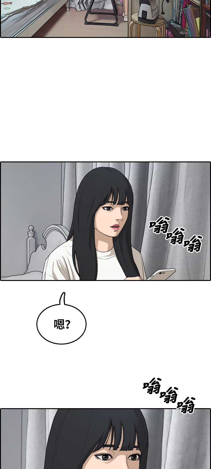 《青春白卷》漫画最新章节[第295话] 偶像生存节目(9)免费下拉式在线观看章节第【46】张图片