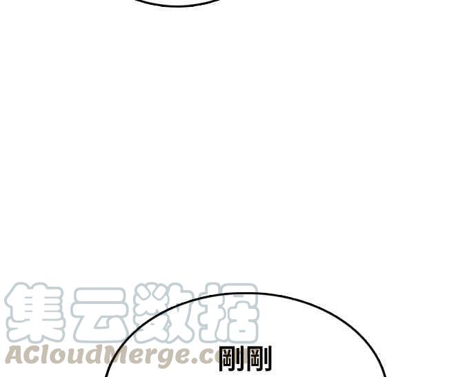 《青春白卷》漫画最新章节[第297话] 偶像生存节目(11)免费下拉式在线观看章节第【111】张图片