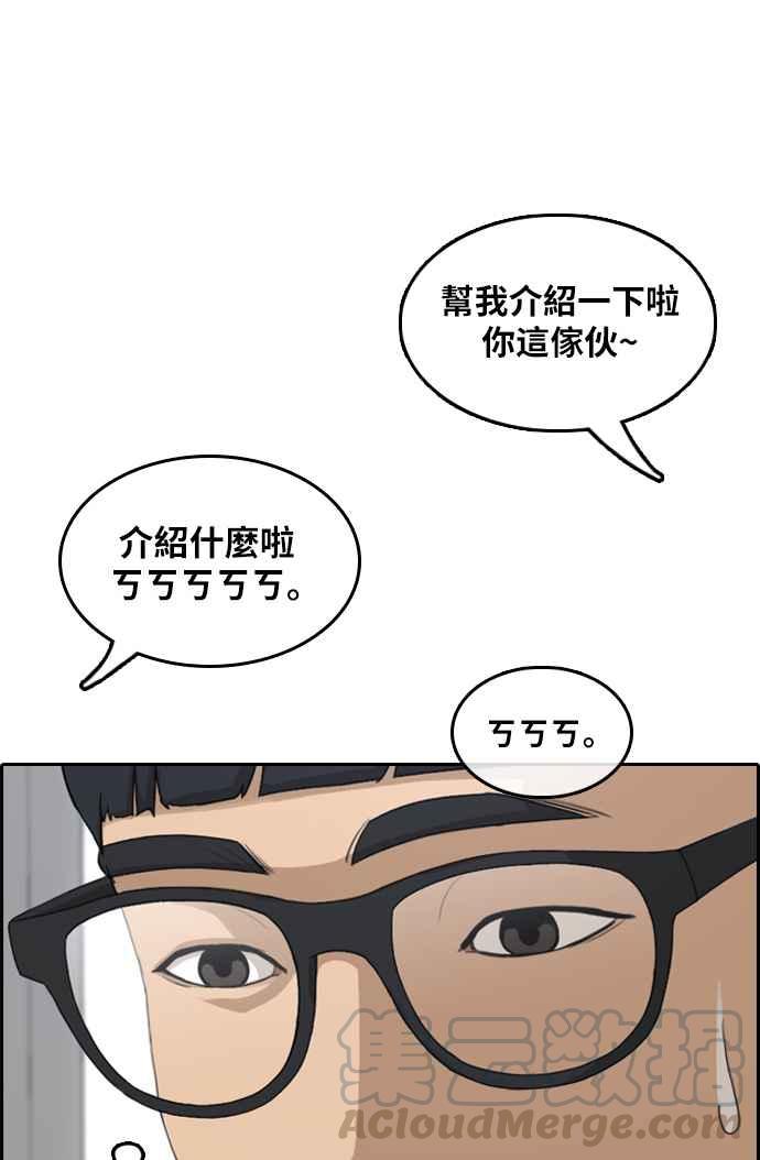 《青春白卷》漫画最新章节[第298话] 偶像生存节目(12)免费下拉式在线观看章节第【85】张图片