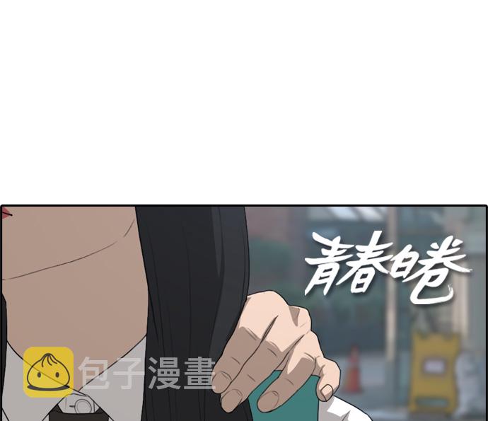 《青春白卷》漫画最新章节[第300话] 节目结束后 (2)免费下拉式在线观看章节第【11】张图片