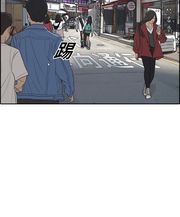 《青春白卷》漫画最新章节[第300话] 节目结束后 (2)免费下拉式在线观看章节第【38】张图片