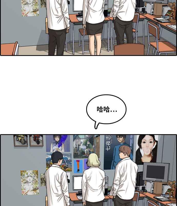 《青春白卷》漫画最新章节[第300话] 节目结束后 (2)免费下拉式在线观看章节第【73】张图片