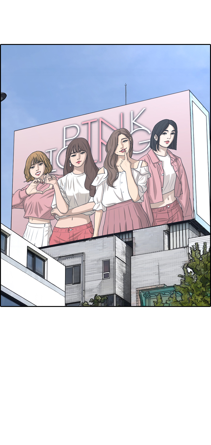 《青春白卷》漫画最新章节[第302话] 节目结束后 (4)免费下拉式在线观看章节第【48】张图片