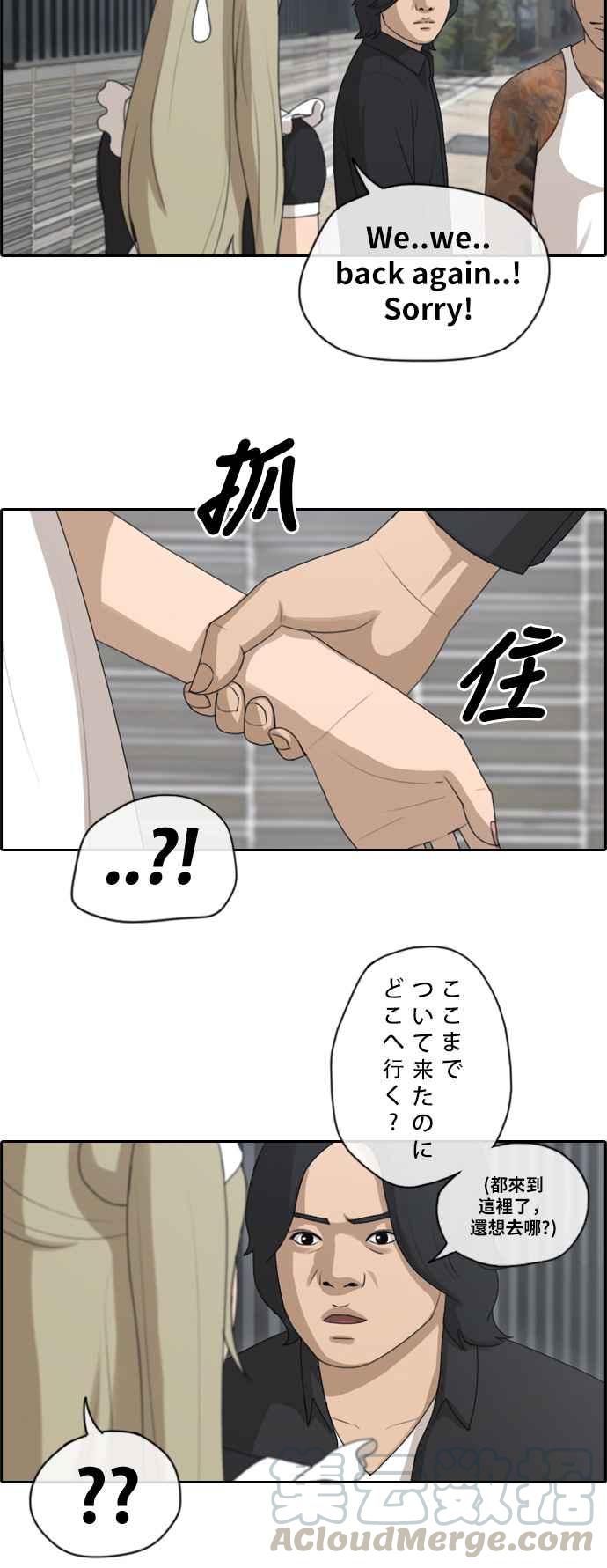 《青春白卷》漫画最新章节[第304话] 珠熙的情况免费下拉式在线观看章节第【22】张图片