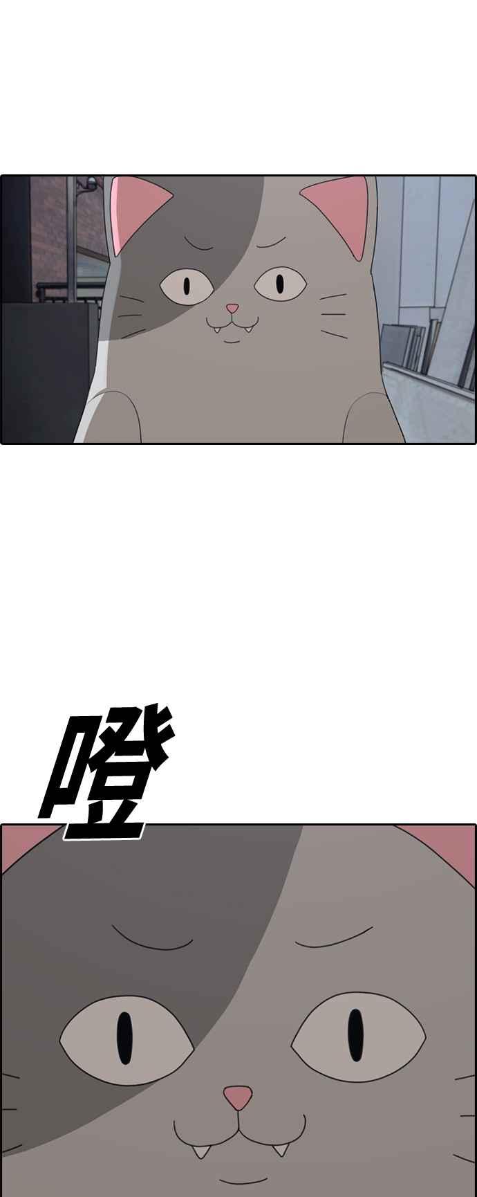 《青春白卷》漫画最新章节[第307话] 敏芝的生日礼物(2)免费下拉式在线观看章节第【48】张图片