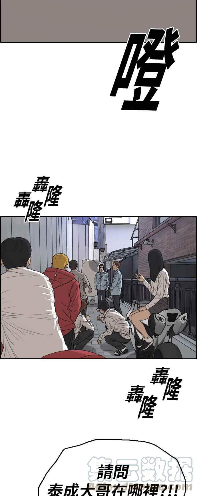 《青春白卷》漫画最新章节[第307话] 敏芝的生日礼物(2)免费下拉式在线观看章节第【49】张图片