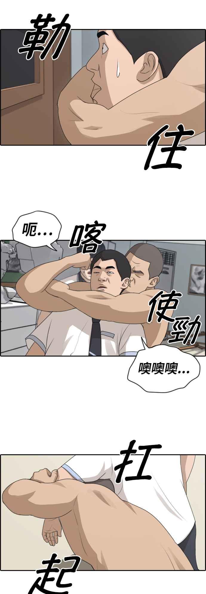 《青春白卷》漫画最新章节[第308话] 敏芝的生日礼物(3)免费下拉式在线观看章节第【12】张图片