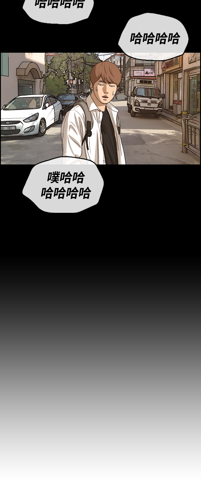 《青春白卷》漫画最新章节[第310话] 挖角提议 (1)免费下拉式在线观看章节第【31】张图片