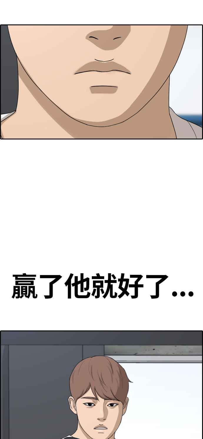 《青春白卷》漫画最新章节[第310话] 挖角提议 (1)免费下拉式在线观看章节第【66】张图片