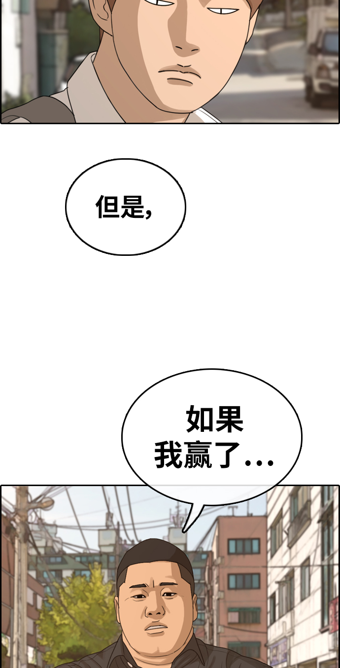 《青春白卷》漫画最新章节[第310话] 挖角提议 (1)免费下拉式在线观看章节第【7】张图片