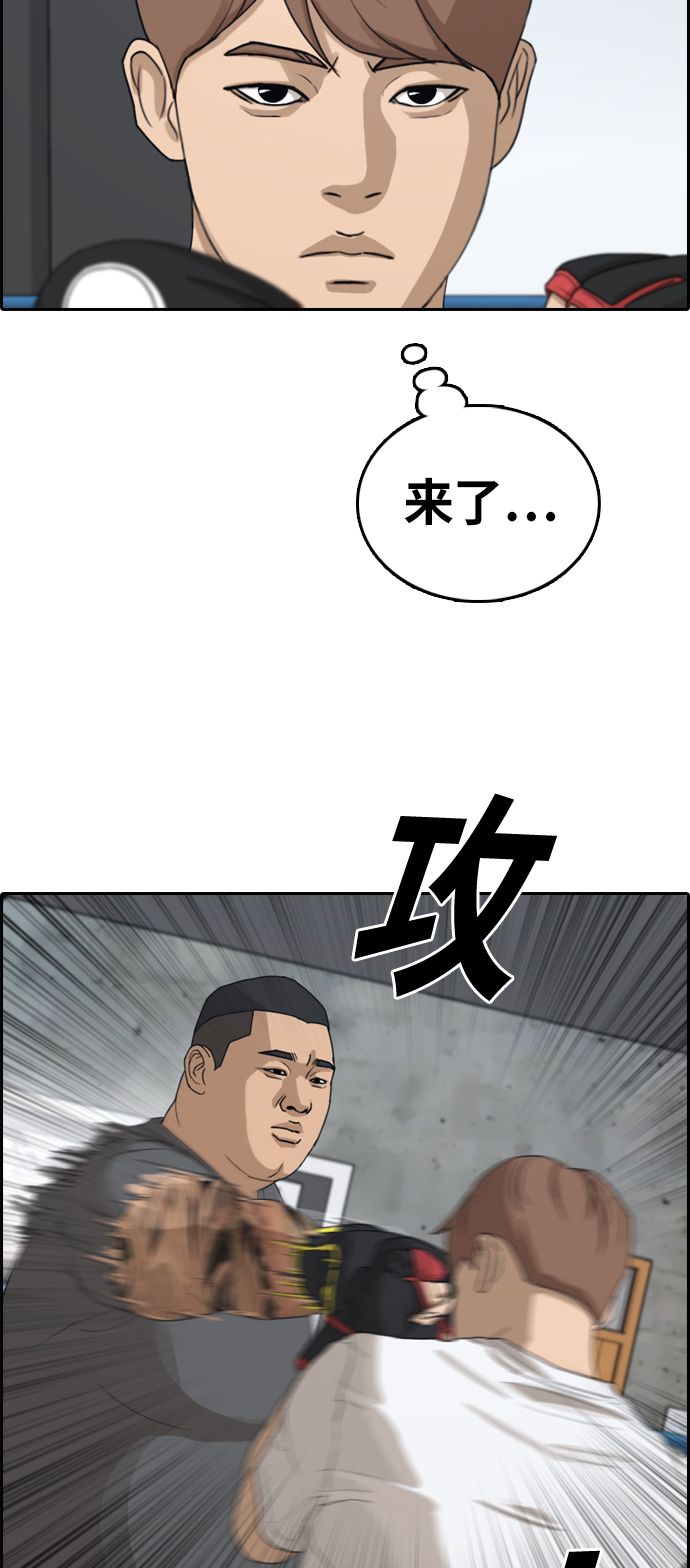 《青春白卷》漫画最新章节[第311话] 挖角提议 (2)免费下拉式在线观看章节第【27】张图片