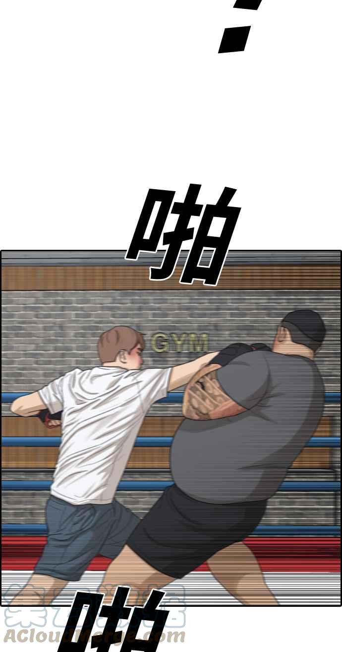 《青春白卷》漫画最新章节[第312话] 挖角提议 (3)免费下拉式在线观看章节第【57】张图片