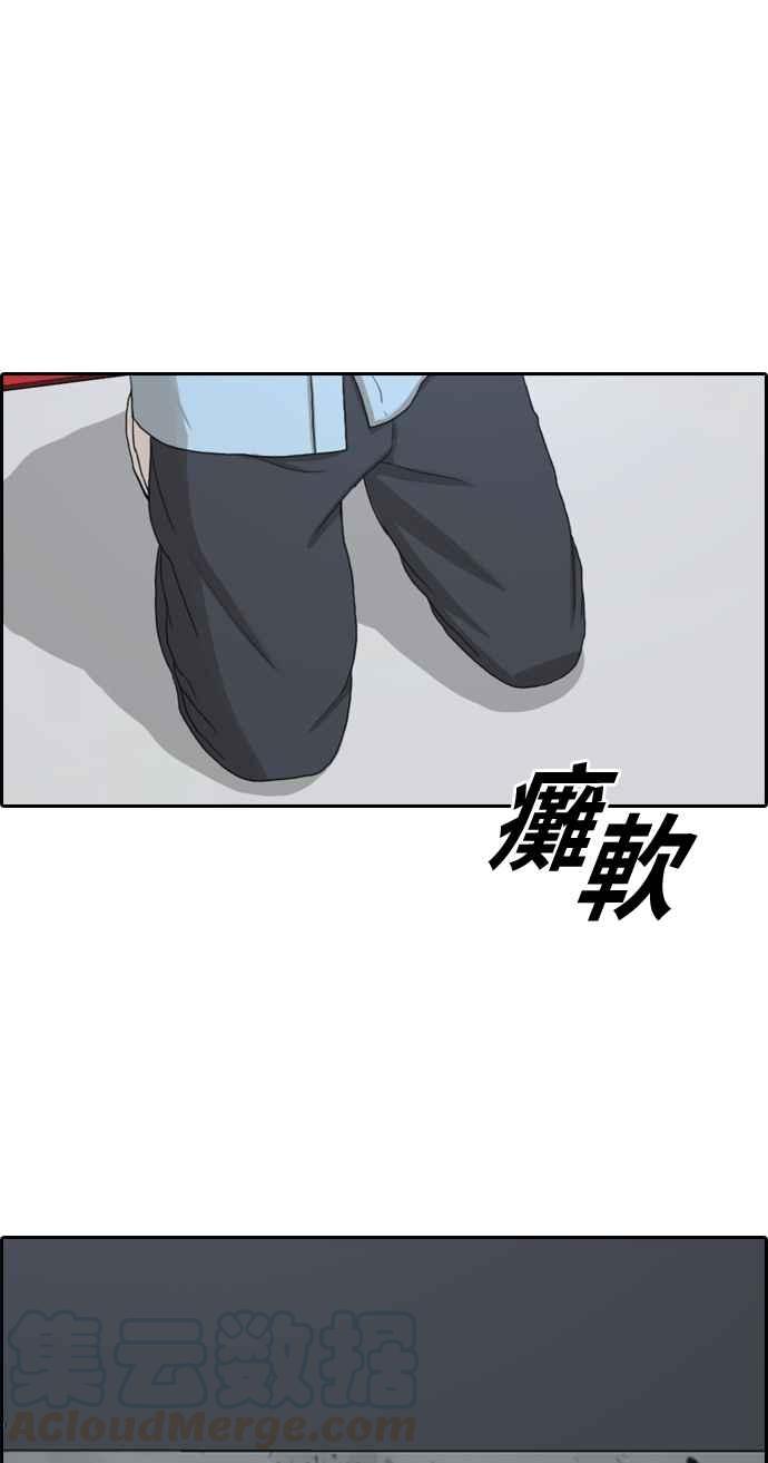 《青春白卷》漫画最新章节[第312话] 挖角提议 (3)免费下拉式在线观看章节第【61】张图片