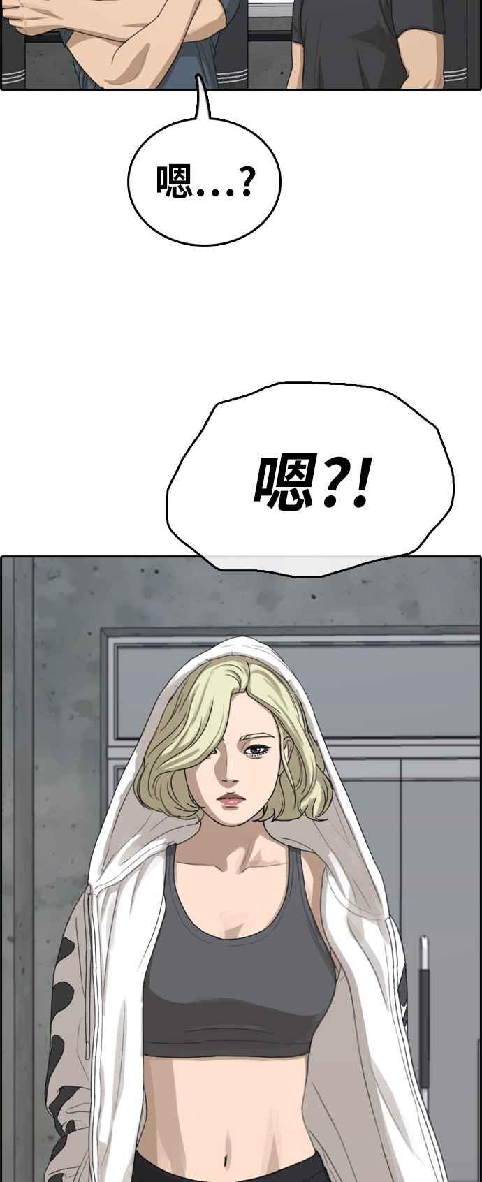 《青春白卷》漫画最新章节[第316话] 搏击 (3)免费下拉式在线观看章节第【68】张图片