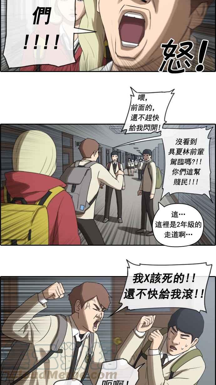 《青春白卷》漫画最新章节[第33话] 后悔和醒悟免费下拉式在线观看章节第【22】张图片